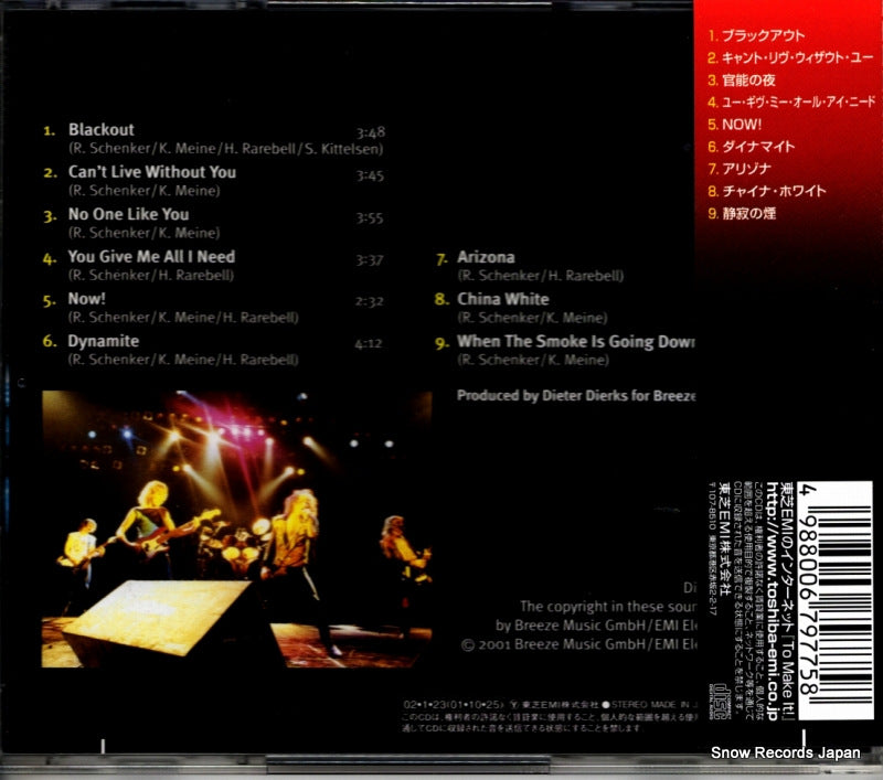 TOCP-53206 back cover
