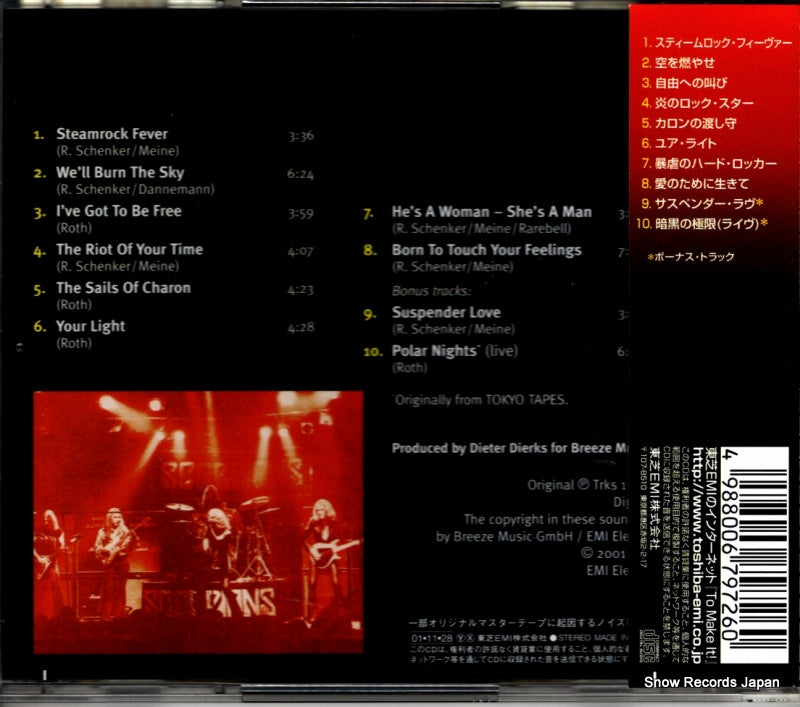 TOCP-53202 back cover