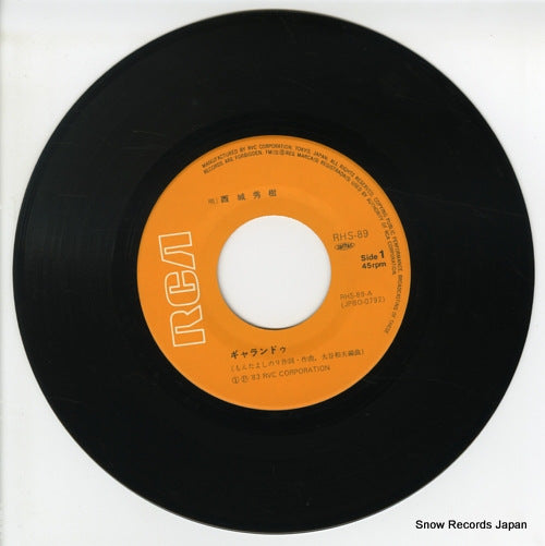 RHS-89 disc