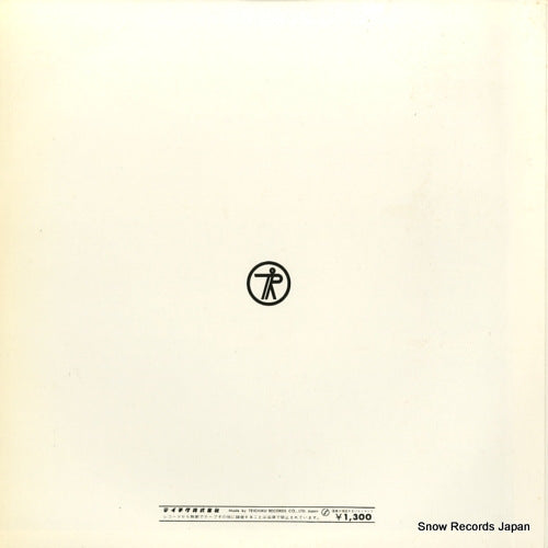 NL-2281 back cover