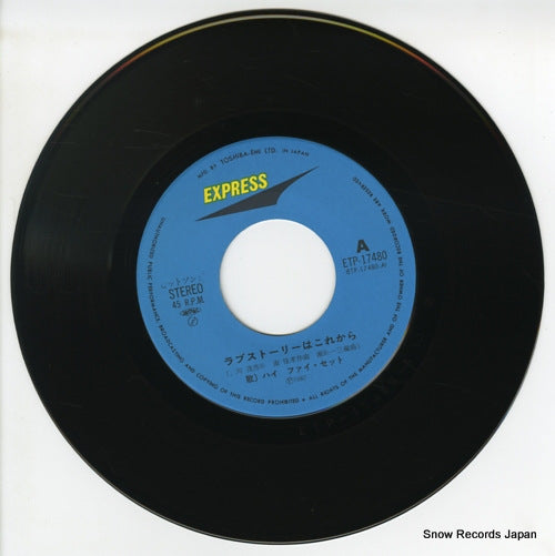 ETP-17480 disc