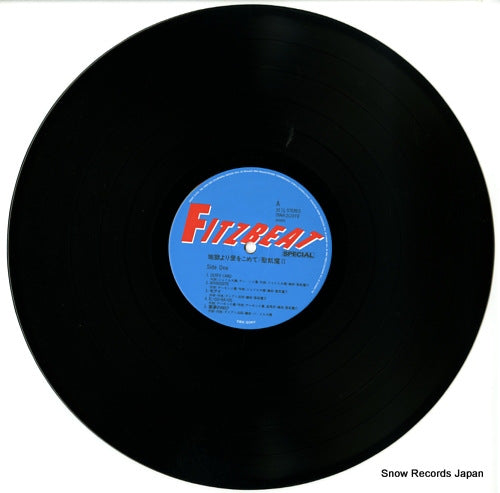 28AH2119 disc