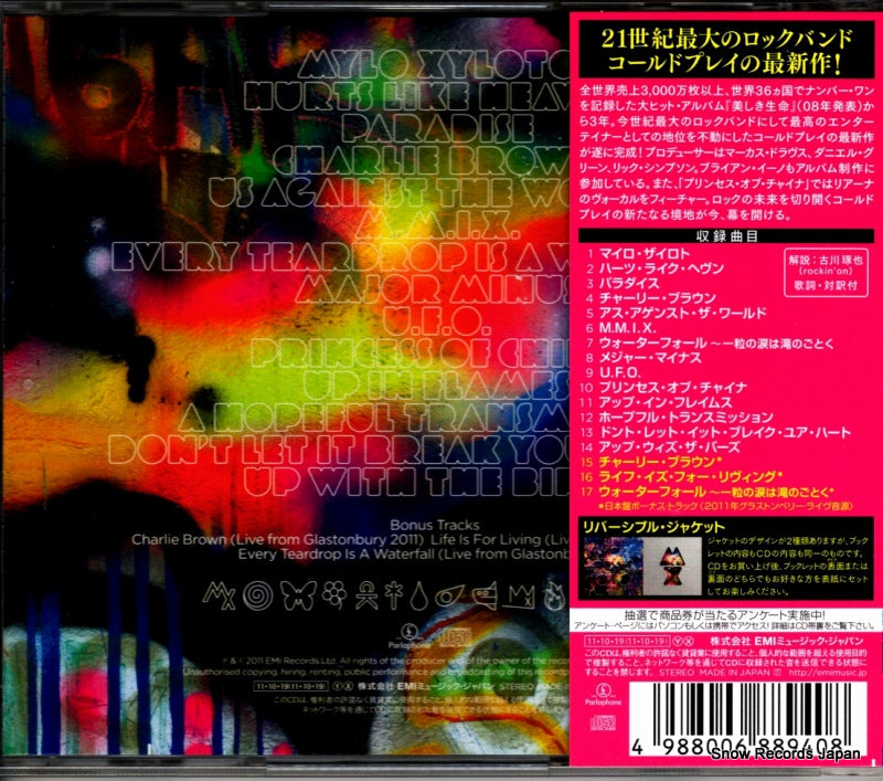 TOCP-71200 back cover