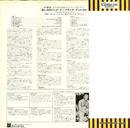 EOS-80123 back cover