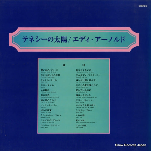 RA-5518 back cover