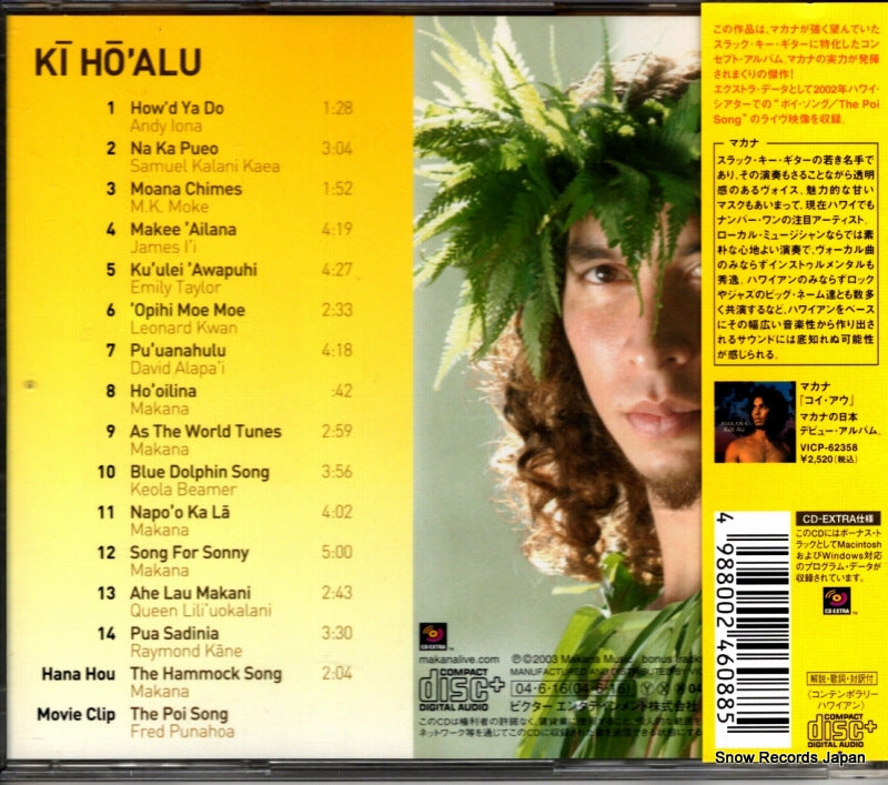 VICP-62738 back cover