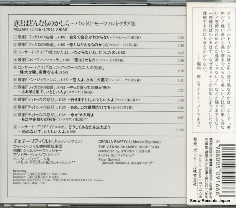 POCL-1149 back cover