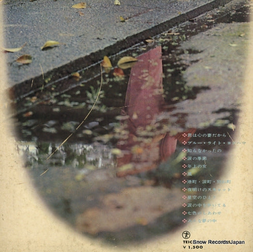 SL-1277 back cover