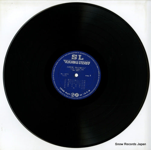SL-1277 disc