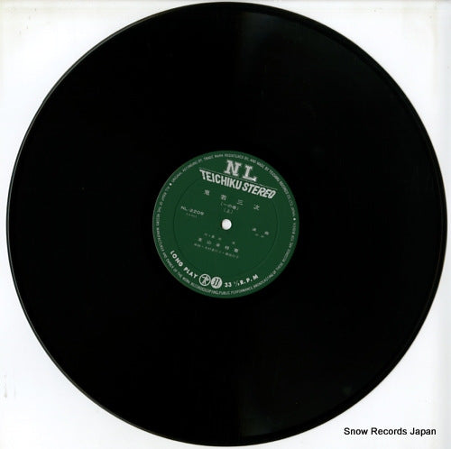 NL-2209 disc