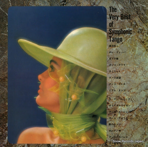MP-2002 back cover