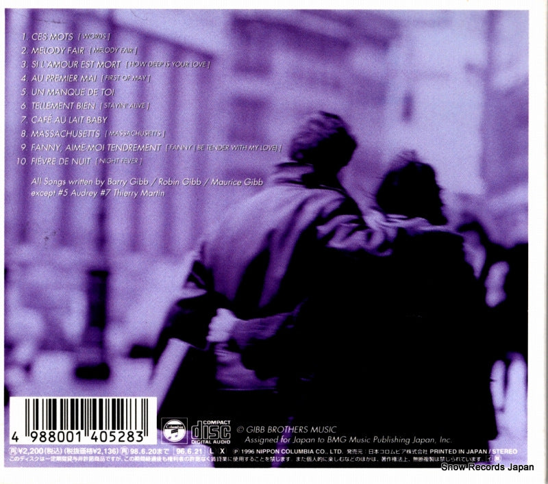 COCA-13468 back cover