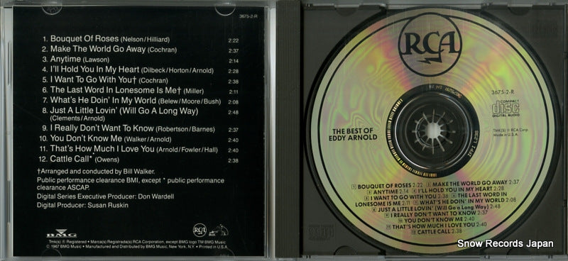 3675-2-R disc