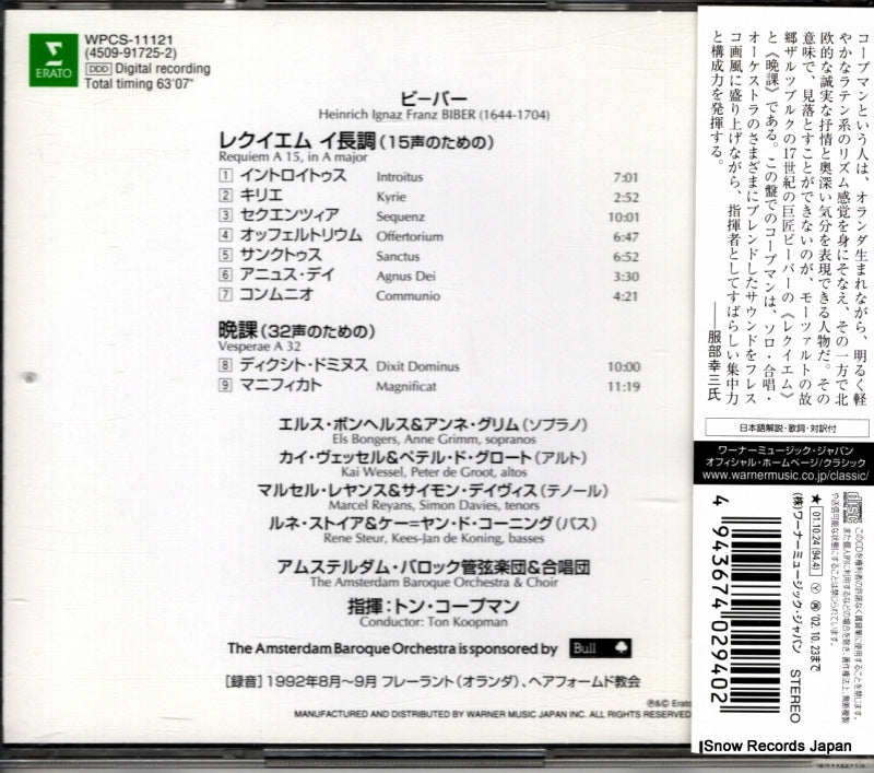 WPCS-11121 back cover
