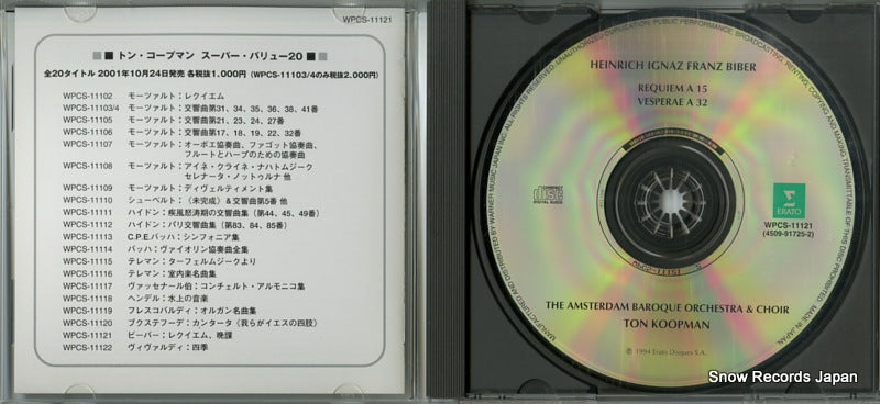 WPCS-11121 disc