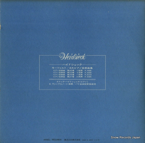 AA-93037B back cover