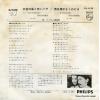 FS-1122 back cover