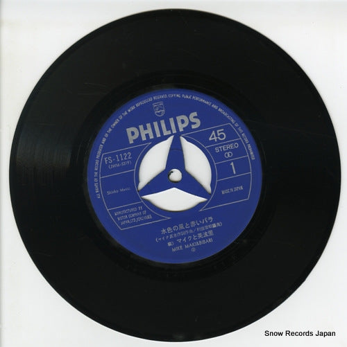 FS-1122 disc
