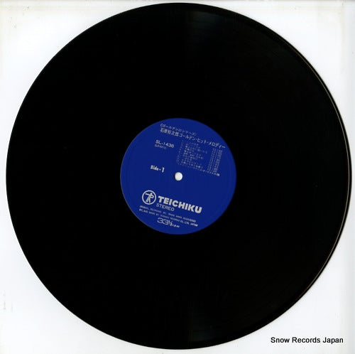 SL-1438 disc
