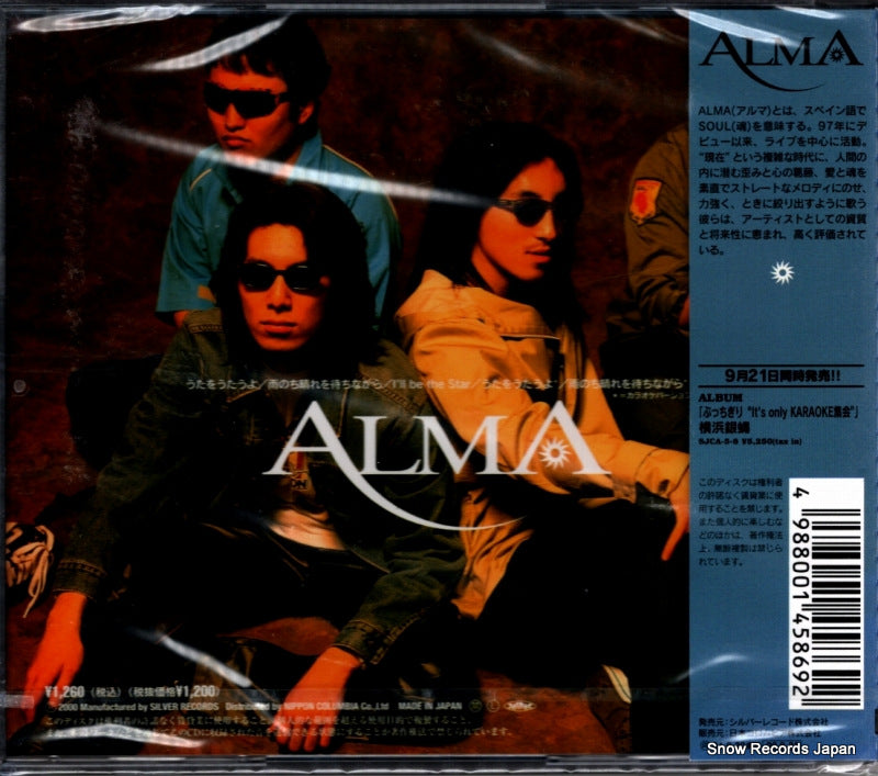 SJCA-5005 back cover