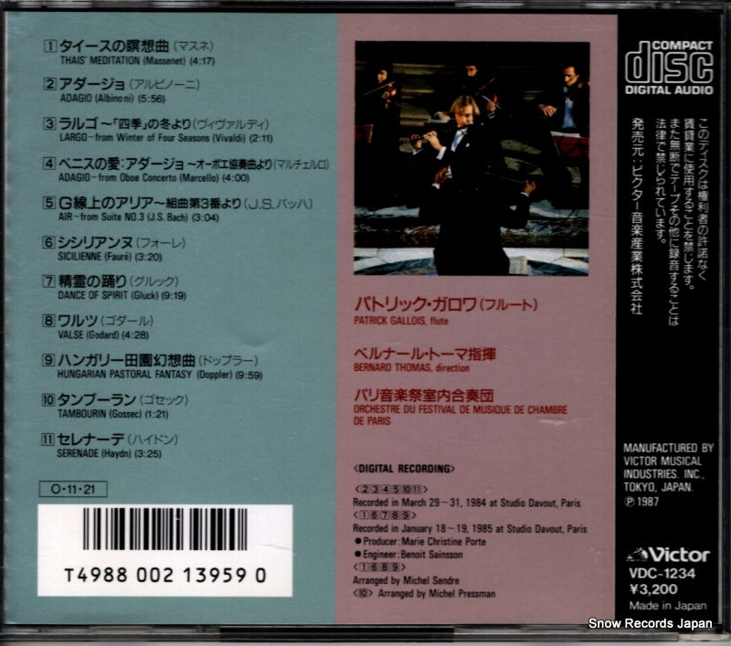 VDC-1234 back cover