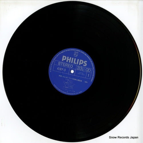 41RP-9 disc