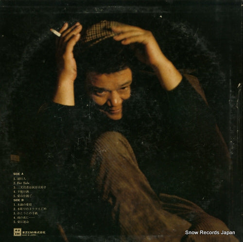 TP-72243 back cover