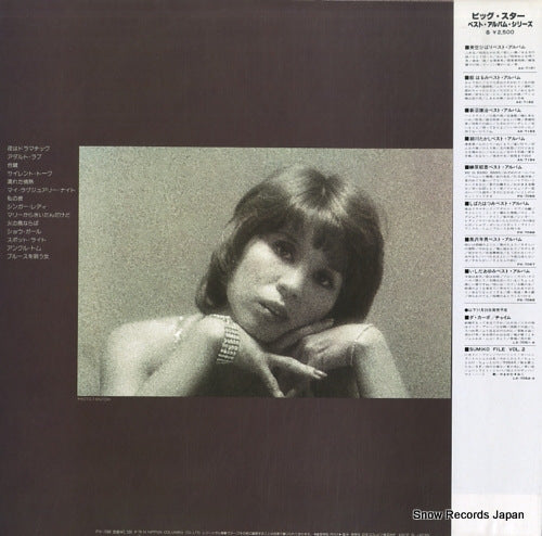 PX-7066 back cover