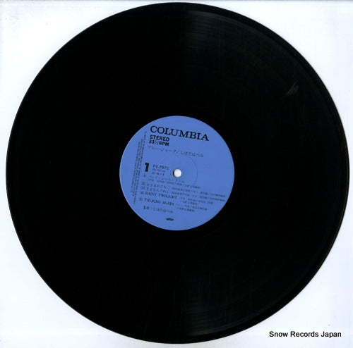 PX-7071 disc