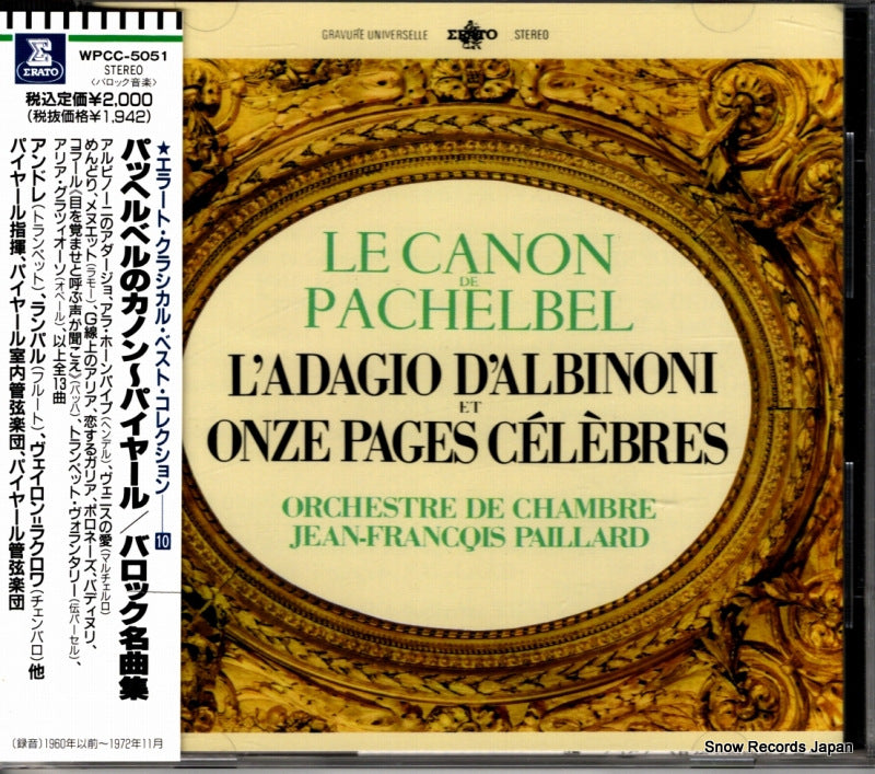 WPCC-5051 front cover