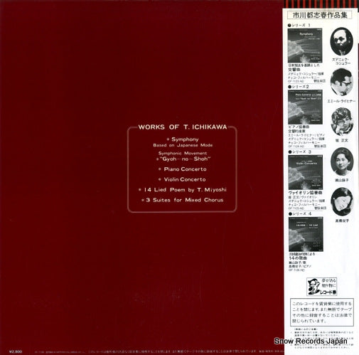 OF-7124-ND back cover