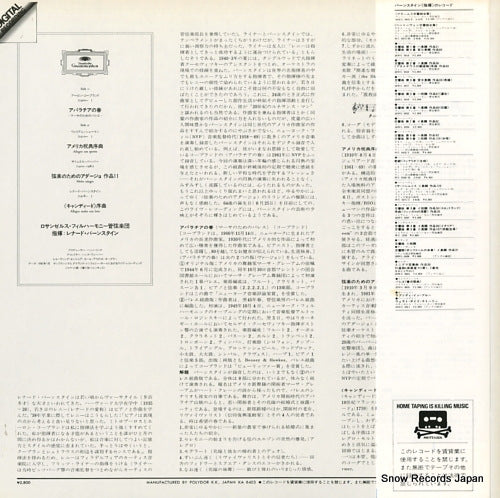 28MG0663 back cover