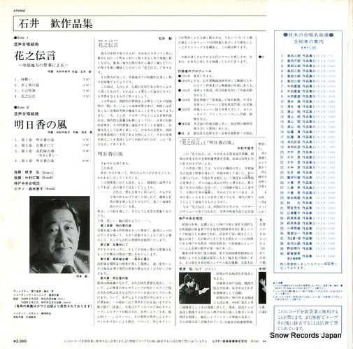 SJX-1134 back cover