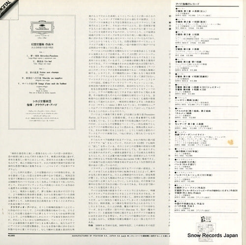 28MG0707 back cover