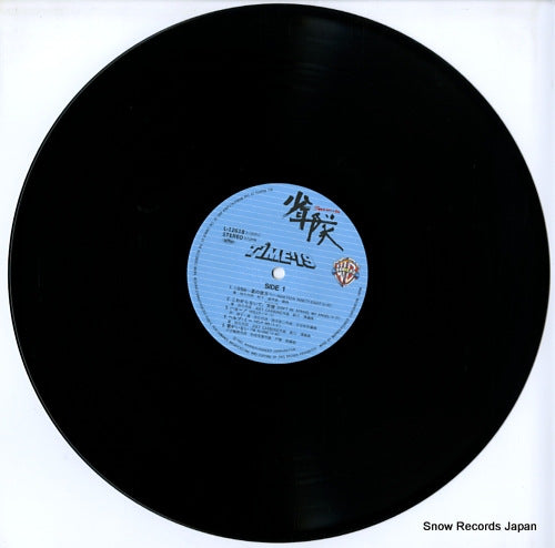 L-12618 disc