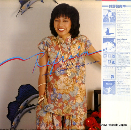 LX-7043-A back cover