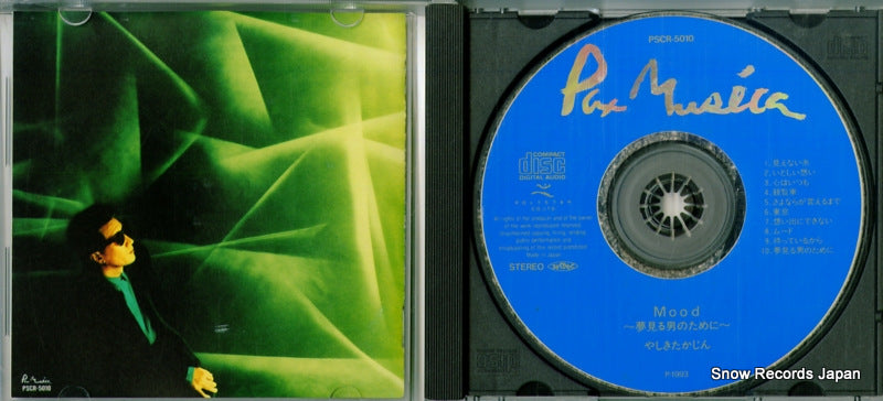 PSCR-5010 disc
