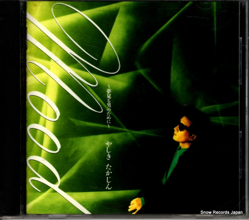 PSCR-5010 front cover
