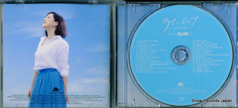 AICL3379 disc