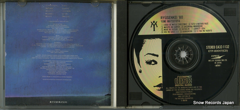 CA32-1132 disc