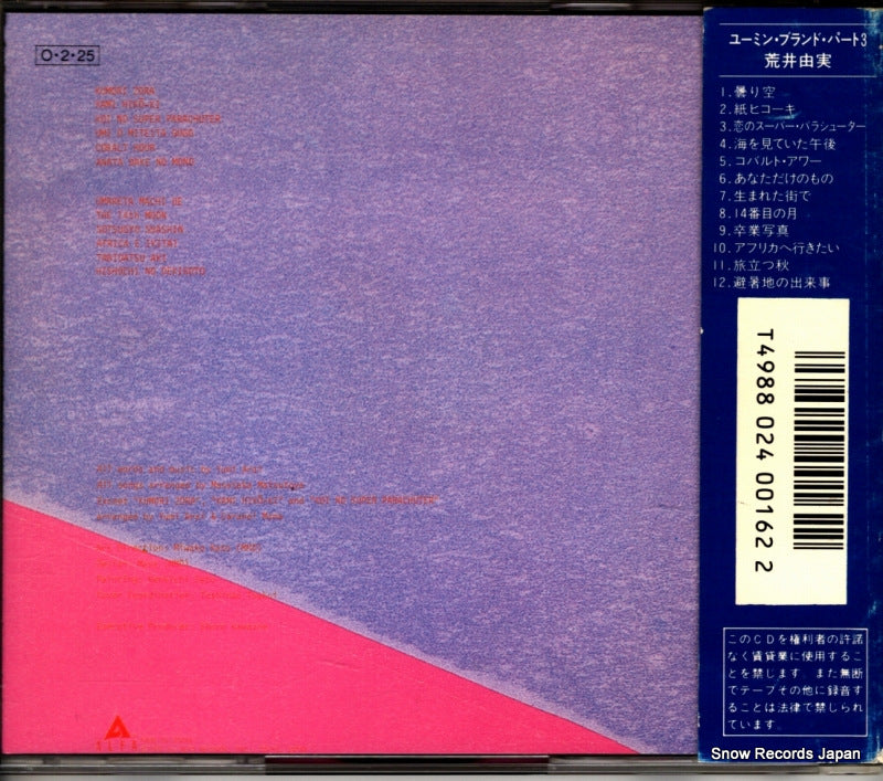 32XA-127 back cover