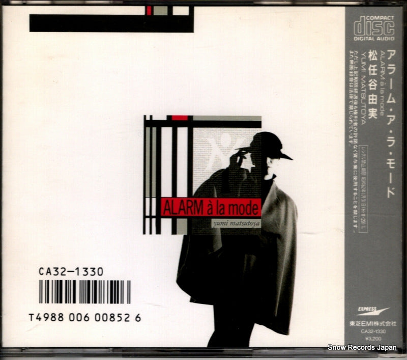 CA32-1330 back cover