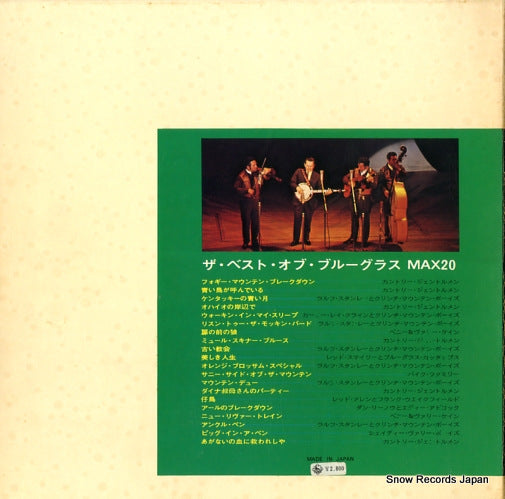 MAX-38 back cover
