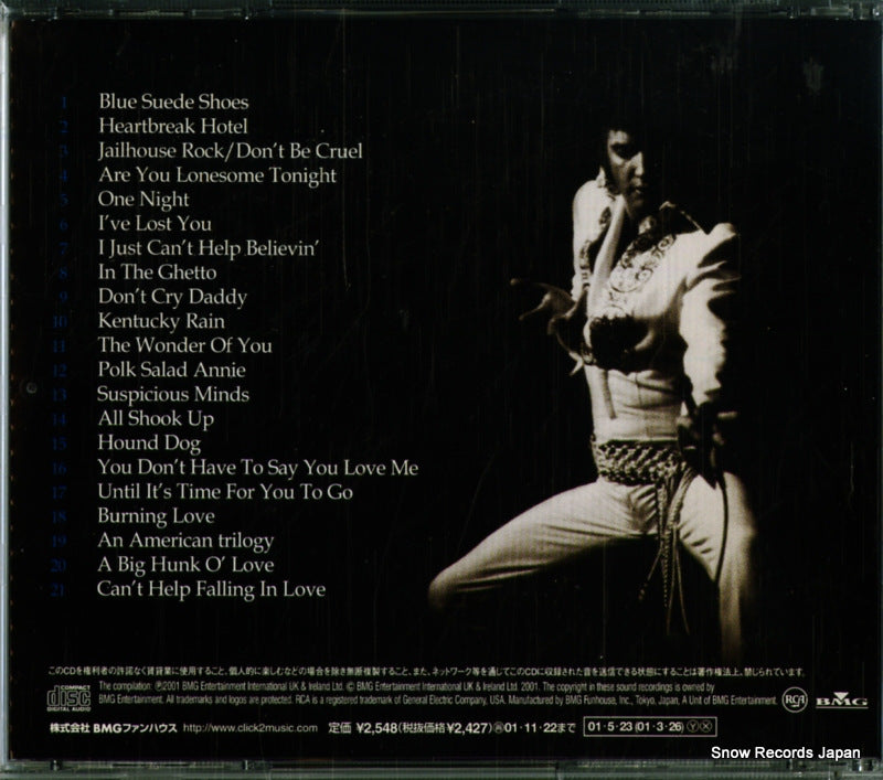 BVCM-31071 back cover