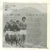 P-164 back cover