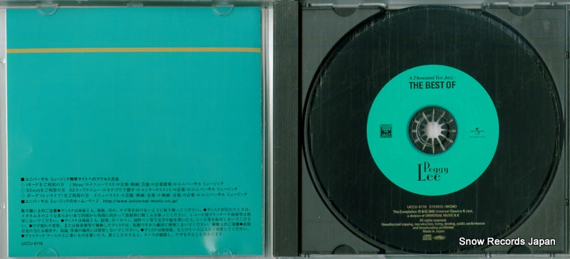 UCCU-9176 disc