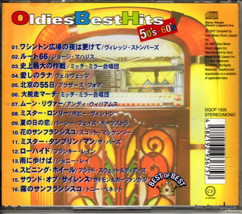 DQCP1505 back cover