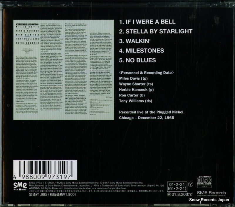 SRCS9731 back cover