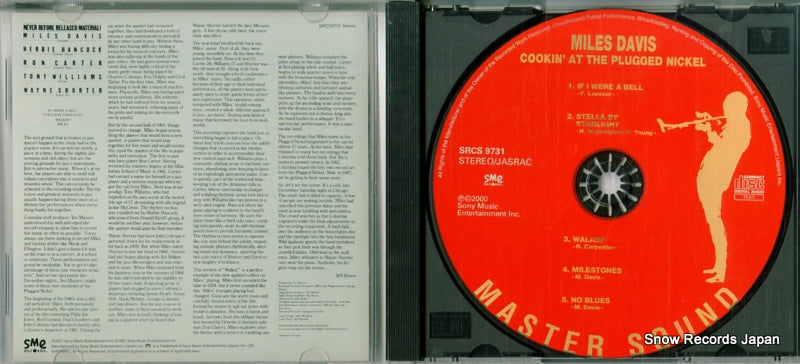 SRCS9731 disc