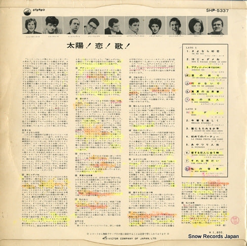 SHP-5337 back cover